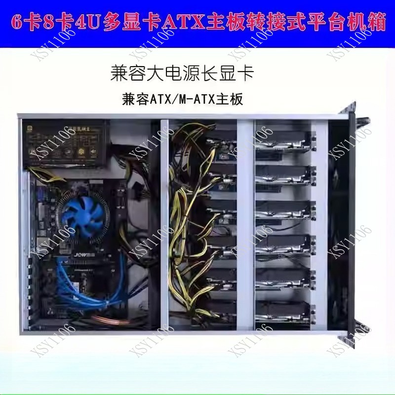 6/8 Card 4U ATX Industrial Con - 8 Gpu 4U Server Chassis recension och pris