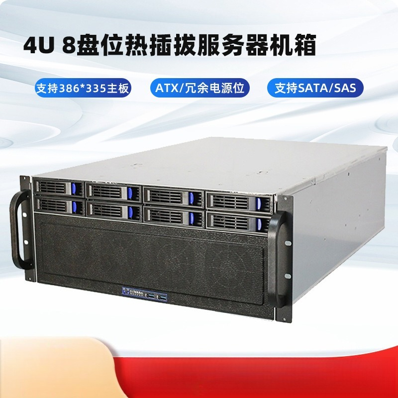 4U-R4408 Server Chassis Hot-sw - 8 Gpu 4U Server Chassis recension och pris
