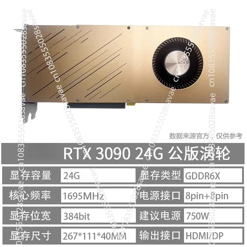 RTX 3090 24GB Standalone Graph - Rtx 3090 24Gb Graphics Card recension och pris