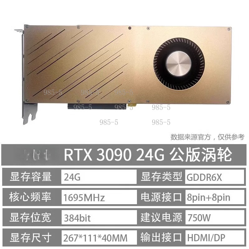 RTX 3090 10GB Graphics Card fo - Rtx 3090 24Gb Graphics Card recension och pris