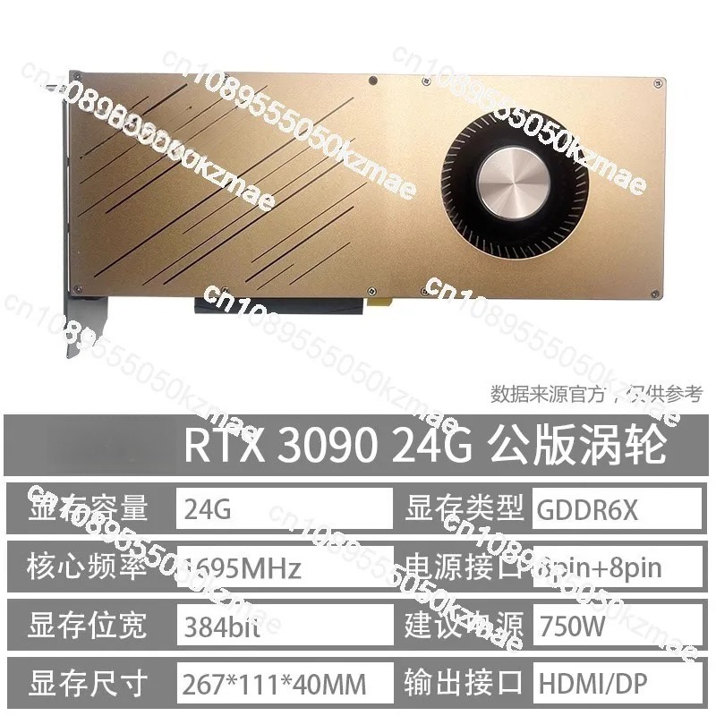 RTX 3090 24GB Public Graphics  - Rtx 3090 24Gb Graphics Card recension och pris